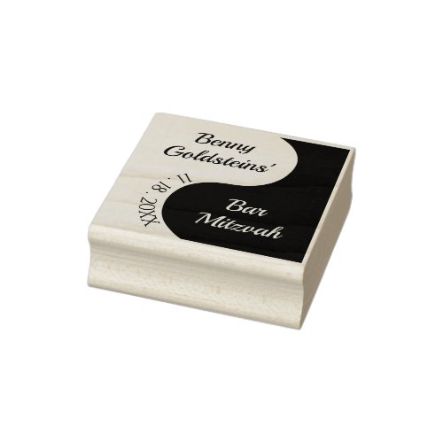 BM Bat or Bar Mitzvah Black n White Rubber Stamp