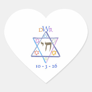 B'nai mitzvah heart sticker