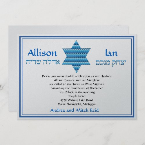 BNai Mitzvah Invitation Jewish Star David Twins