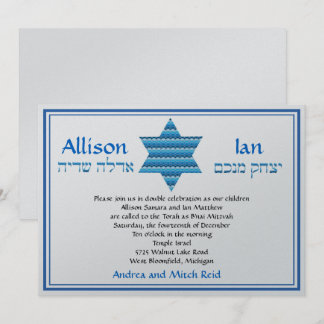 B'Nai Mitzvah Invitation Jewish Star David Twins