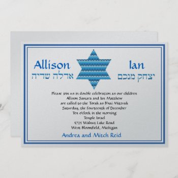 B'nai Mitzvah Invitation Jewish Star David Twins by eMitz_com at Zazzle