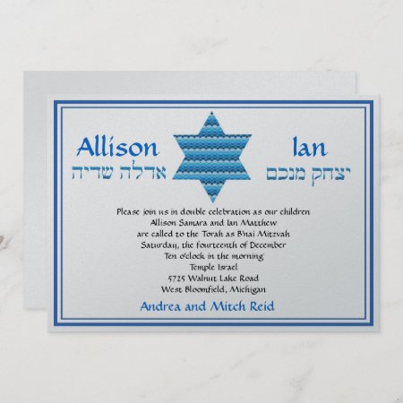B'nai Mitzvah Invitation Jewish Star David Twins