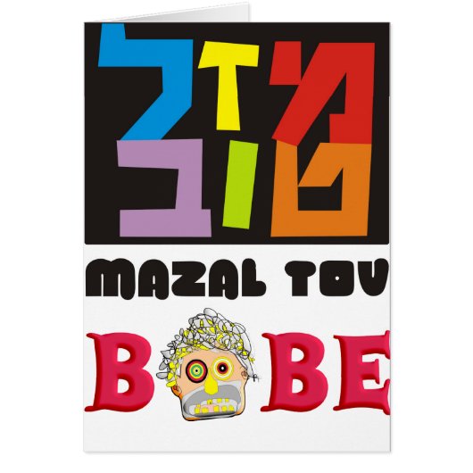 Bobe Cards (Front)