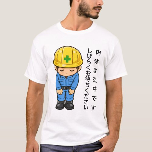 body modification T-Shirt