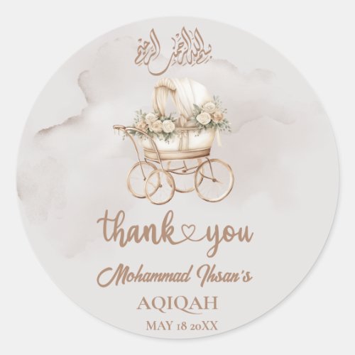 Boho Baby Carriage Aqiqah Unisex Muslim Newborn