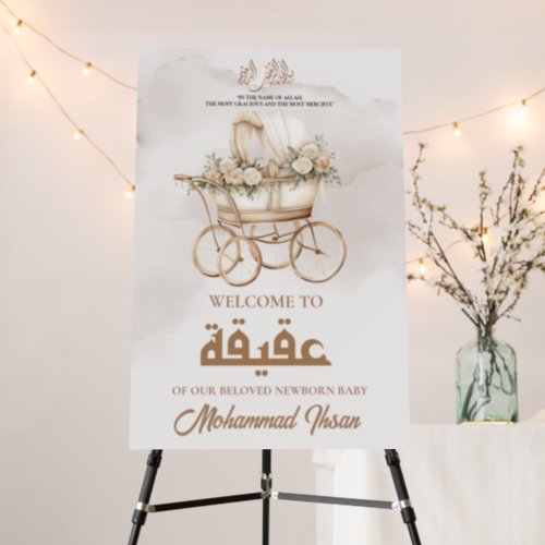 Boho Baby Carriage Aqiqah Unisex Muslim Newborn Foam Board