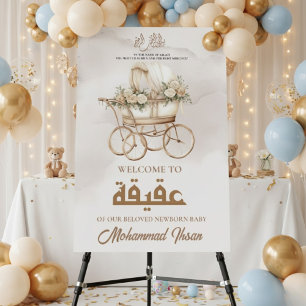 Boho Baby Carriage Aqiqah Unisex Muslim Newborn Foam Board