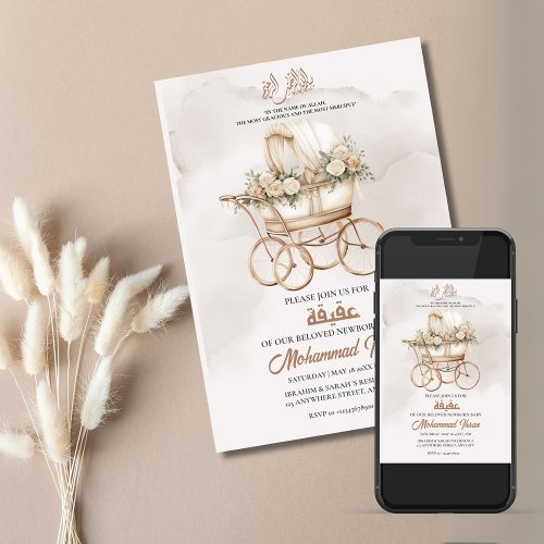 Boho Baby Carriage Aqiqah Unisex Muslim Newborn Invitation