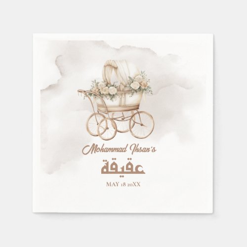 Boho Baby Carriage Aqiqah Unisex Muslim Newborn