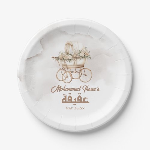 Boho Baby Carriage Aqiqah Unisex Muslim Newborn