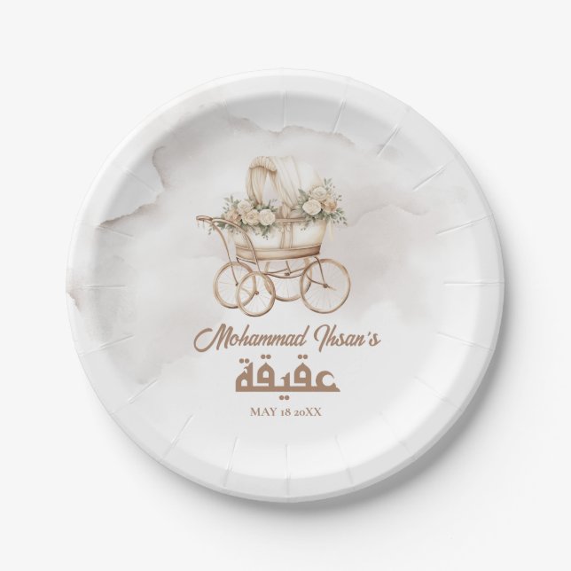 Boho Baby Carriage Aqiqah Unisex Muslim Newborn Paper Plates (Front)