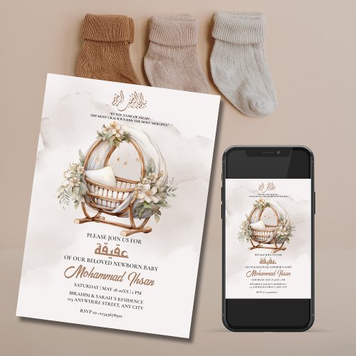 Boho Baby Nursery Aqiqah Unisex Muslim Newborn Invitation