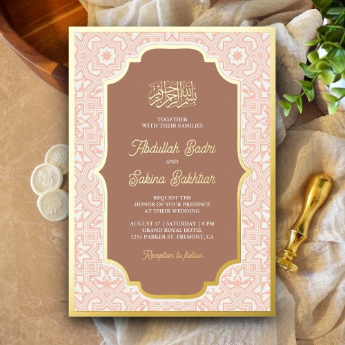 Boho Caramel Arabesque Pattern Muslim Wedding Gold Foil Invitation