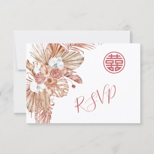 Boho Chinese Wedding RSVP Invitation