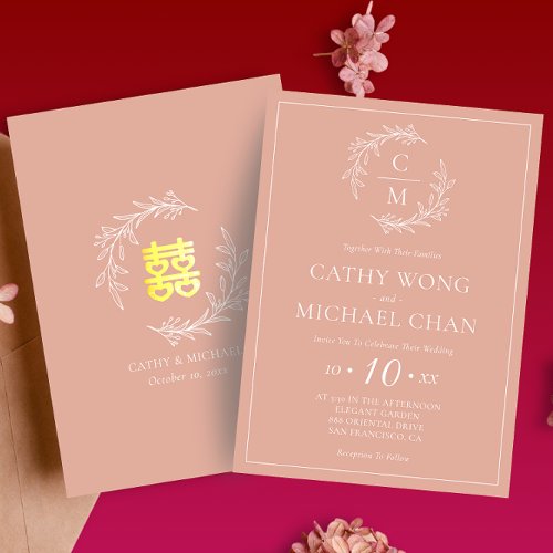 Boho dusty pink leaf wreath modern Chinese wedding Invitation