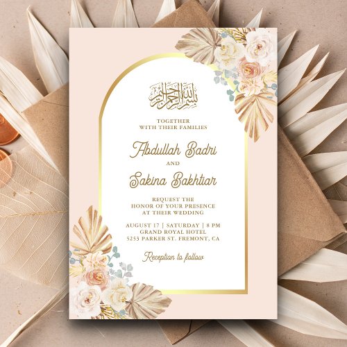 Boho Earthy Floral Arch QR Code Muslim Wedding Invitation