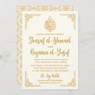 Boho Elegant Cream and Gold Islamic Muslim Invitation