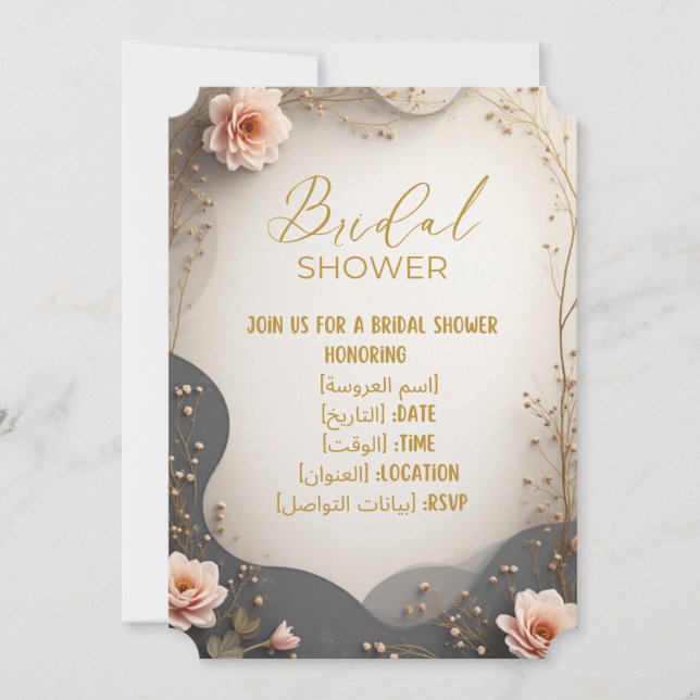  Boho Floral Bridal Shower Invitation (Front)