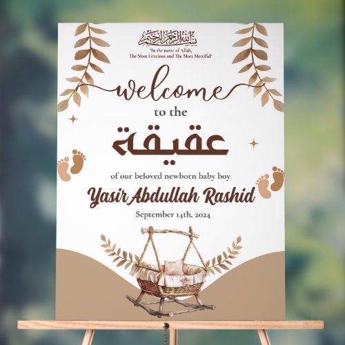 Boho Nursery Baby Boy Muslim Newborn Aqiqa Welcome