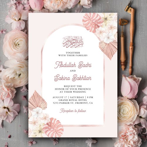 Boho Pink Floral Arch QR Code Muslim Wedding Invitation