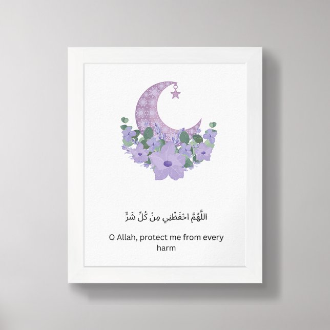 Boho Ramadan Wall Print (Framed Front)