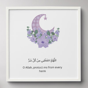 Boho Ramadan Wall Print Peel And Stick Photo Tile