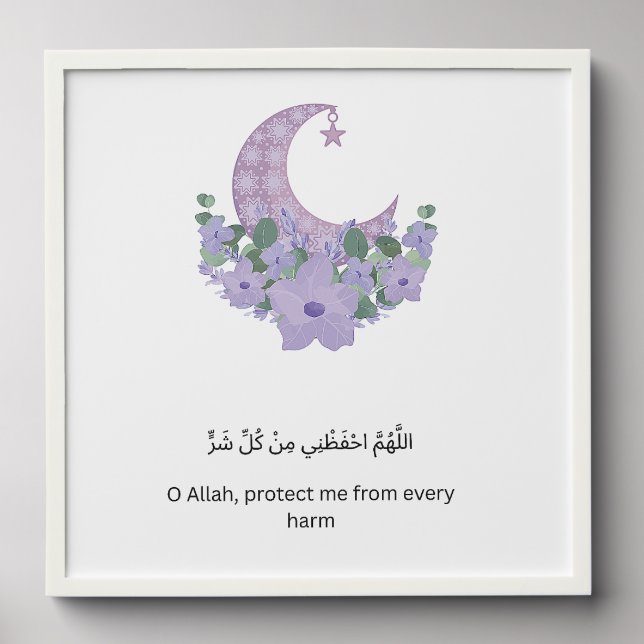 Boho Ramadan Wall Print Peel And Stick Photo Tile (Front Set)