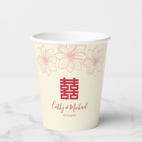 Boho red and beige floral Chinese wedding Paper Cups