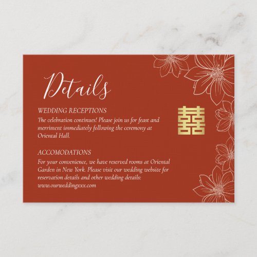 Boho red floral Chinese wedding details Enclosure Card