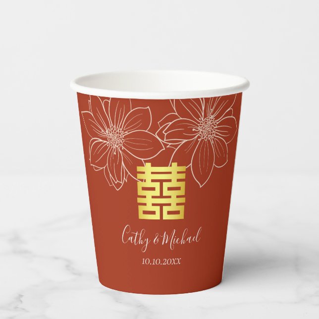 Boho red modern floral Chinese wedding Paper Cups (Back)