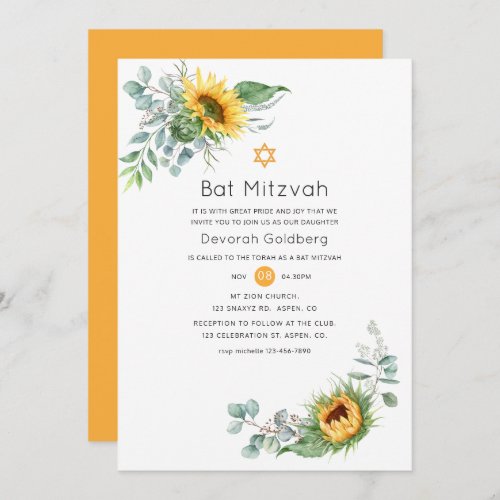 Boho Sunflower Eucalyptus Bat Mitzvah Invitation