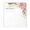 Boho Watercolor Flowers and Feathers Personalized