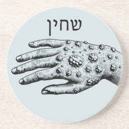 Boils Plague for Seder Coaster