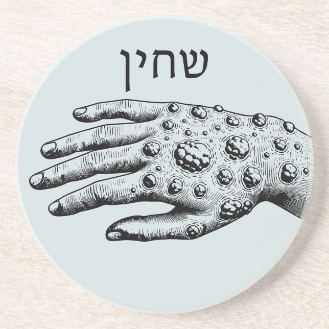 Boils Plague for Seder Coaster (Front)