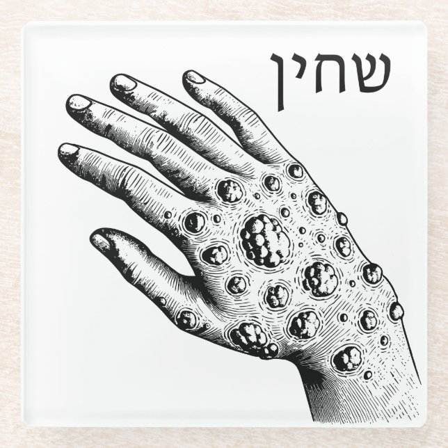 Boils Plague for Seder Glass Coaster (Front)