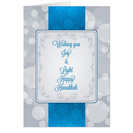 Bokeh Hanukkah Cards (Front)