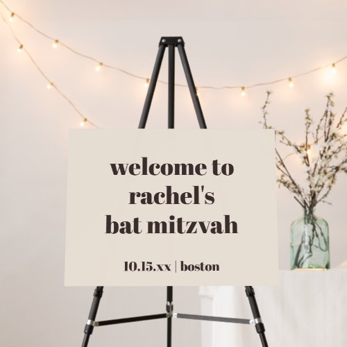 Bold Brown Cream Custom Cute Bat Mitzvah Welcome
