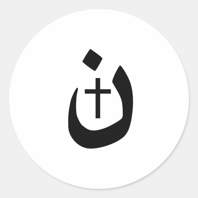 Bold Christian Nazarene Cross Solidarity Classic Round Sticker (Front)