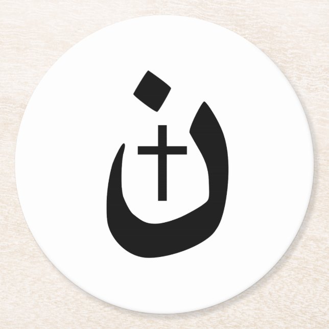 Bold Christian Nazarene Cross Solidarity Round Paper Coaster (Front)
