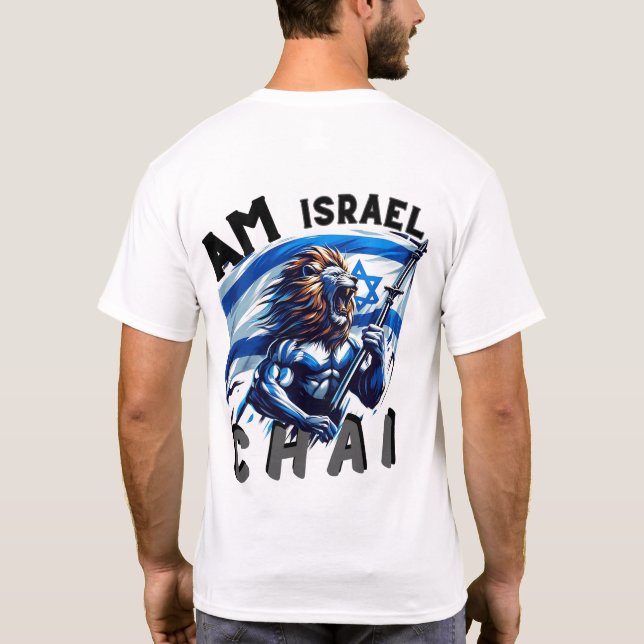 Bold Lion Israel Pride Double-Sided Tee (Back)