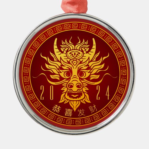 Bold Red  Gold Wood Dragon Lunar New Year 2024 Metal Ornament