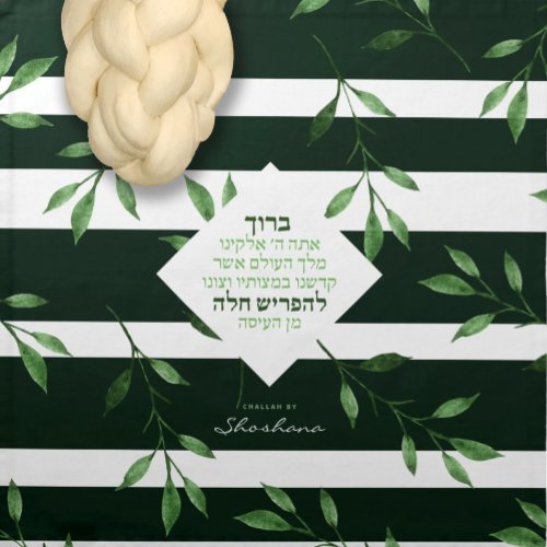 Bold Striped Watercolor Challah Dough Cover  Cloth Napkin