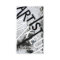 Bold Textured Makeup Artist Business Cards