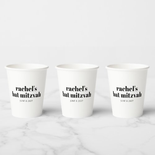 Bold Typography Modern Black White Personalized   Paper Cups