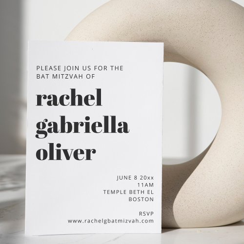 Bold Typography White Modern Bat Mitzvah Invitation