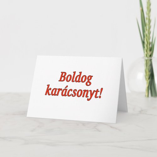 Boldog karcsonyt Merry Christmas in Hungarian rf Holiday Card