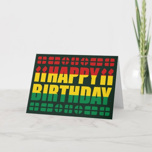 Bolivia Flag Birthday Card