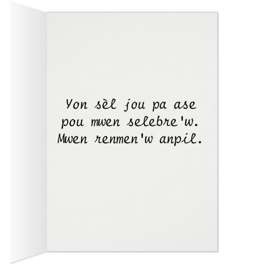 Bon anivèsè cheri cards (Inside (Right))