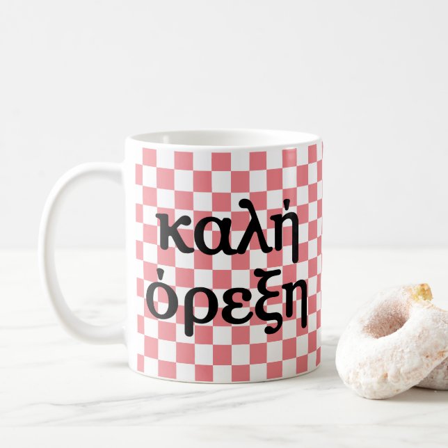 "Bon Appétit" in Greek Coffee Mug (With Donut)