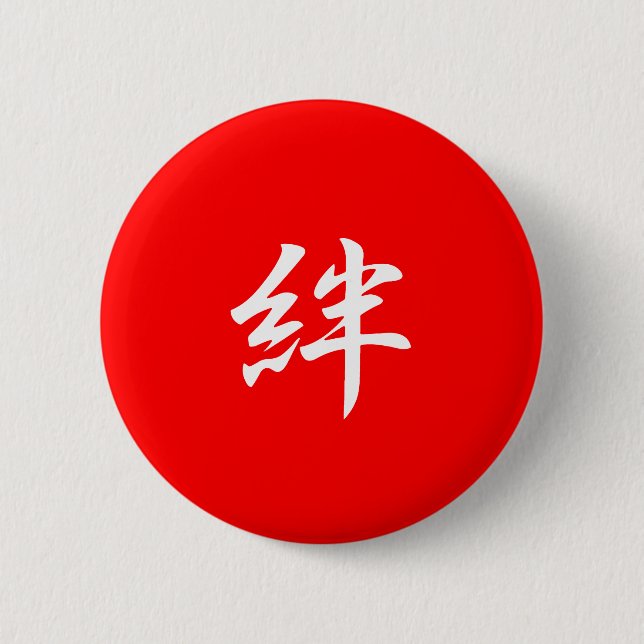 Bond - Kizuna Button (Front)